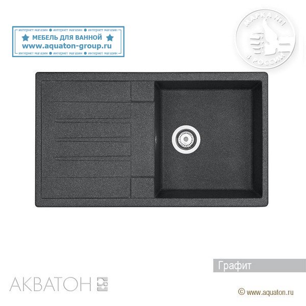 Мойка кухонная АКВАТОН Верона, графит Мойка кухонная АКВАТОН Верона, графит