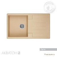 Мойка кухонная АКВАТОН Верона, латте